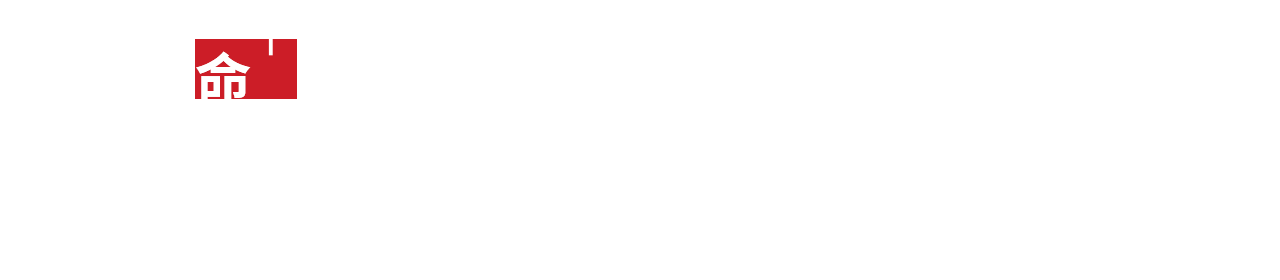 2024新澳门原料网大全139