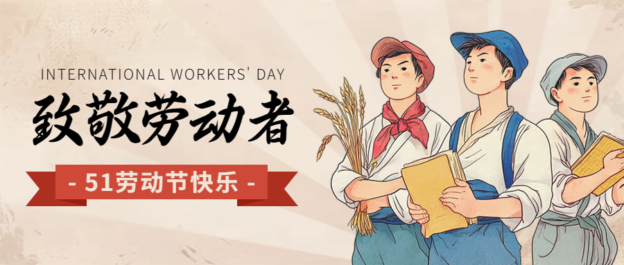 微信图片_20250429104601.png
